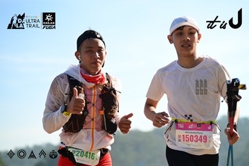 Dalat Ultra Trail 2026 - Ảnh #4911646