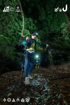 Dalat Ultra Trail 2026 - Ảnh #4907072