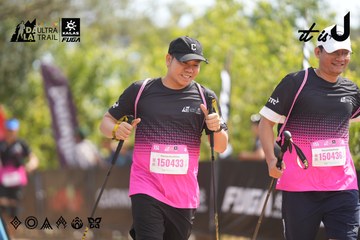 Dalat Ultra Trail 2026 - Ảnh #4857372