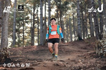 Dalat Ultra Trail 2026 - Ảnh #4740274