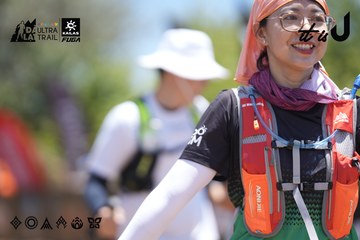 Dalat Ultra Trail 2026 - Ảnh #4694051