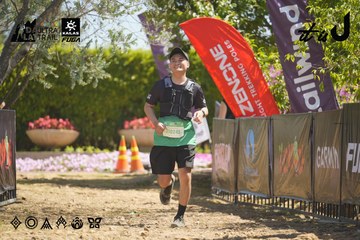 Dalat Ultra Trail 2026 - Ảnh #4684283