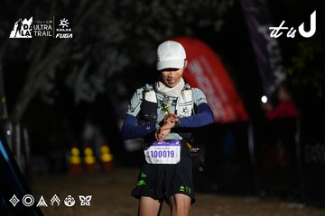 Dalat Ultra Trail 2026 - Ảnh #4757673
