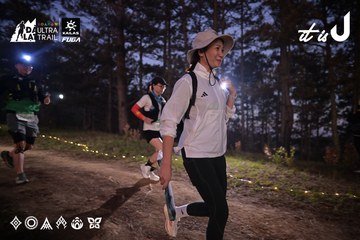 Dalat Ultra Trail 2026 - Ảnh #4730755