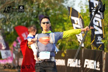 Dalat Ultra Trail 2026 - Ảnh #4743399