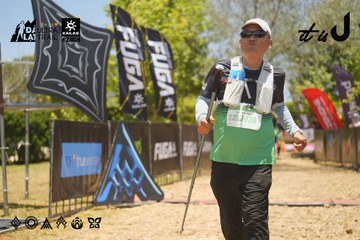 Dalat Ultra Trail 2026 - Ảnh #4695257