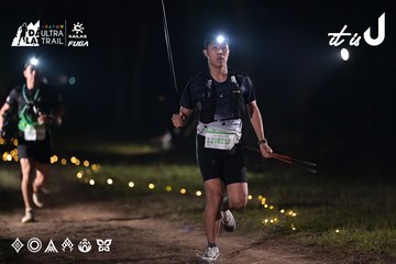 Dalat Ultra Trail 2026 - Ảnh #4730130