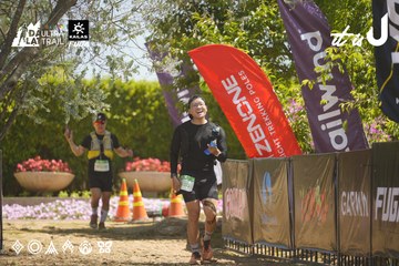 Dalat Ultra Trail 2026 - Ảnh #4691384