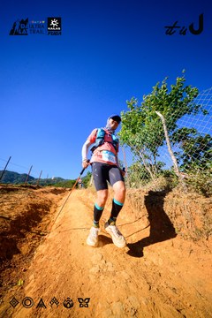 Dalat Ultra Trail 2026 - Ảnh #4912680