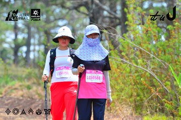 Dalat Ultra Trail 2026 - Ảnh #4875565