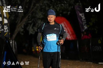 Dalat Ultra Trail 2026 - Ảnh #4757846