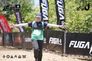 Dalat Ultra Trail 2026 - Ảnh #4746713