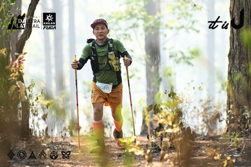 Dalat Ultra Trail 2026 - Ảnh #4706355