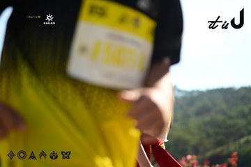 Dalat Ultra Trail 2026 - Ảnh #4911837