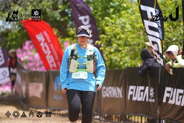 Dalat Ultra Trail 2026 - Ảnh #4869340