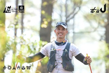 Dalat Ultra Trail 2026 - Ảnh #4705727