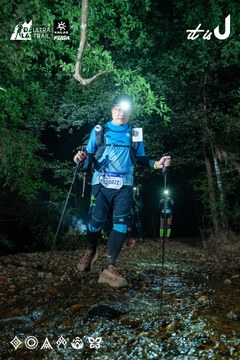 Dalat Ultra Trail 2026 - Ảnh #4907090