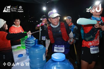 Dalat Ultra Trail 2026 - Ảnh #4698572