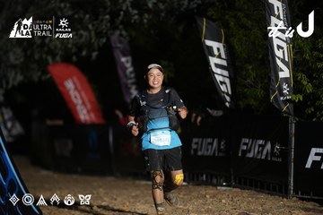 Dalat Ultra Trail 2026 - Ảnh #4762303