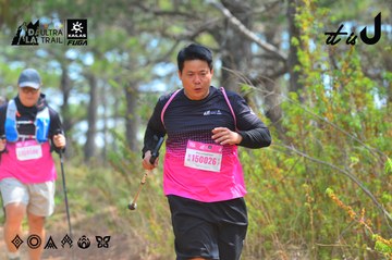 Dalat Ultra Trail 2026 - Ảnh #4792370