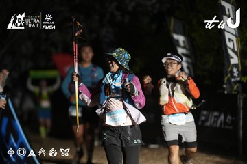Dalat Ultra Trail 2026 - Ảnh #4762807