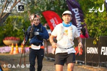 Dalat Ultra Trail 2026 - Ảnh #4743911