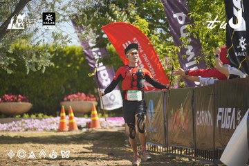Dalat Ultra Trail 2026 - Ảnh #4684951