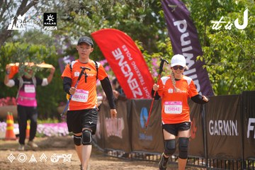 Dalat Ultra Trail 2026 - Ảnh #4865575
