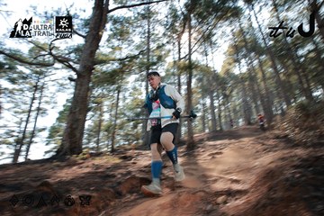 Dalat Ultra Trail 2026 - Ảnh #4739788