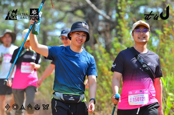 Dalat Ultra Trail 2026 - Ảnh #4750911