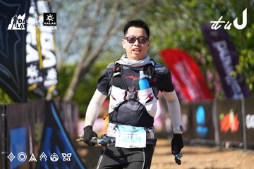 Dalat Ultra Trail 2026 - Ảnh #4740404