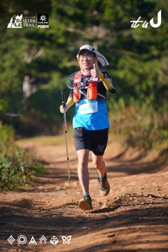 Dalat Ultra Trail 2026 - Ảnh #4908875