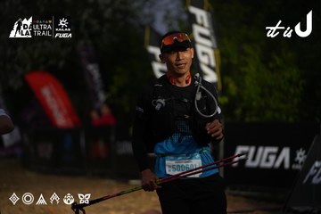 Dalat Ultra Trail 2026 - Ảnh #4757101
