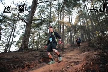 Dalat Ultra Trail 2026 - Ảnh #4740128