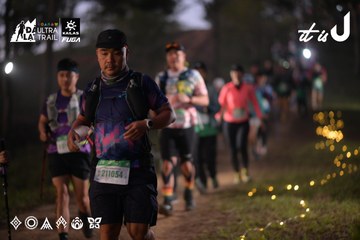 Dalat Ultra Trail 2026 - Ảnh #4721286