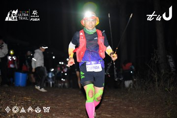 Dalat Ultra Trail 2026 - Ảnh #4703874