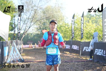 Dalat Ultra Trail 2026 - Ảnh #4682513