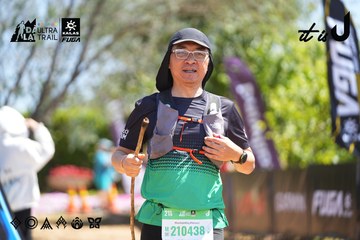 Dalat Ultra Trail 2026 - Ảnh #4696234