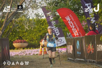 Dalat Ultra Trail 2026 - Ảnh #4760794