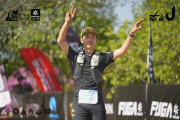 Dalat Ultra Trail 2026 - Ảnh #4760633