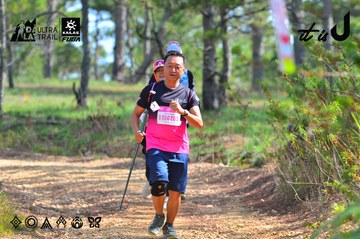 Dalat Ultra Trail 2026 - Ảnh #4750037