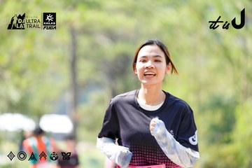 Dalat Ultra Trail 2026 - Ảnh #4834748