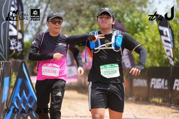 Dalat Ultra Trail 2026 - Ảnh #4868467