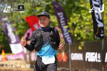 Dalat Ultra Trail 2026 - Ảnh #4737152