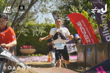 Dalat Ultra Trail 2026 - Ảnh #4684910