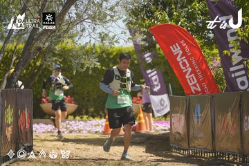 Dalat Ultra Trail 2026 - Ảnh #4690747