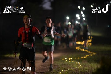 Dalat Ultra Trail 2026 - Ảnh #4720995