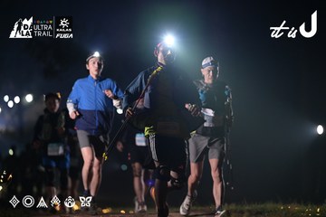 Dalat Ultra Trail 2026 - Ảnh #4708024
