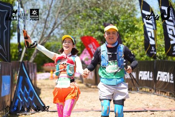 Dalat Ultra Trail 2026 - Ảnh #4722958