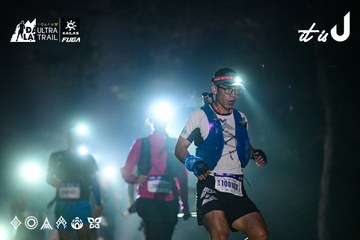 Dalat Ultra Trail 2026 - Ảnh #4899726